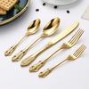 Retro Gold Embossed Stainless Steel Cutlery Set