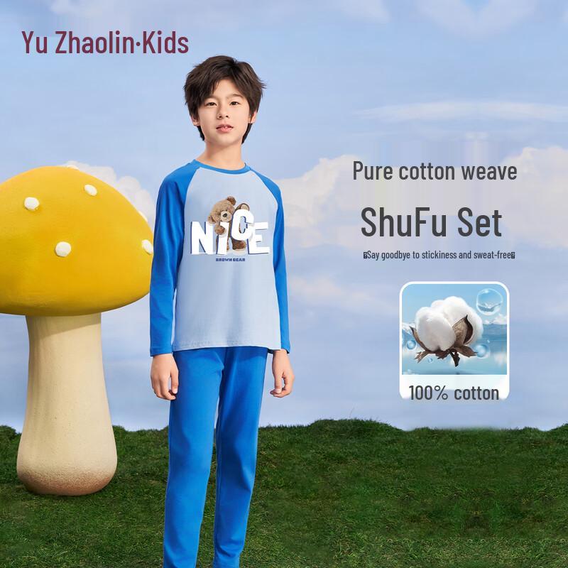 Yuzhaolin Boys  Forward Bear Cotton Pajama Set 160