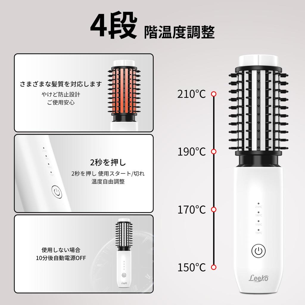 Cordless Heated Hair Brush by the Korean Beauty Leeko Hair Iron with Roll Brush 70 Minutes Continuous Negative Rapid Japanese Instruction Manual