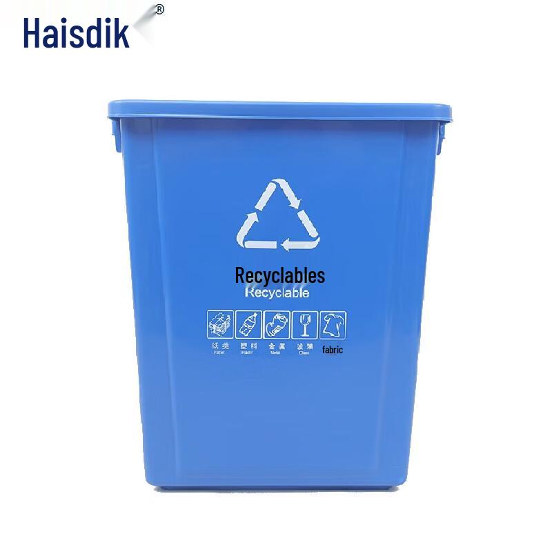 Haistik 20L Blue Open Top Plastic Recycle Bin
