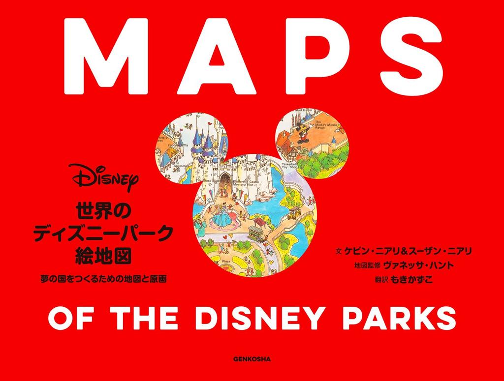 Illustrated Maps of Disney Parks around the Maps and Original Drawings for Creating a Dreamland World