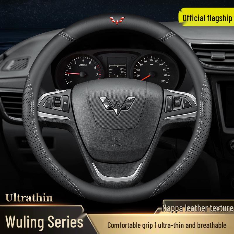 Genuine Leather Steering Wheel Cover for Wuling Hongguang & Rongguang Models