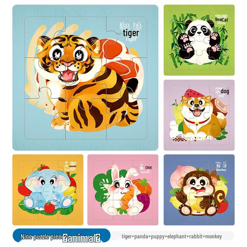 Children's Educational Wooden Animal Pattern Puzzles for Boys and Girls