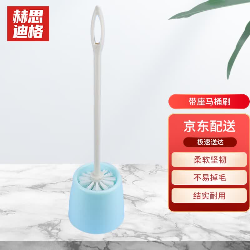 Hestige JG-398 Toilet Brush Set Toilet Brush