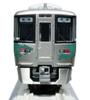 KATO N Gauge Aichi Loop Railway 2000 Series Green Model Train 2-Car Set, 10-2155
