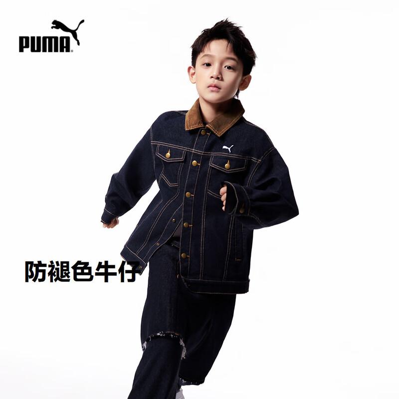Puma Kids Stylish Denim Jacket 160