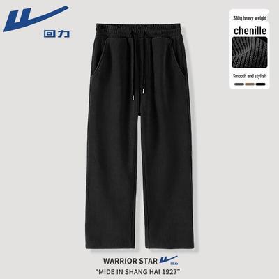 Men's Chenille Straight-Leg Casual Pants