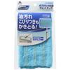 Sangyo F.Labo Floor Lab Microfiber Wet Mop Replacement Spare, 30cm Wide, 182251
