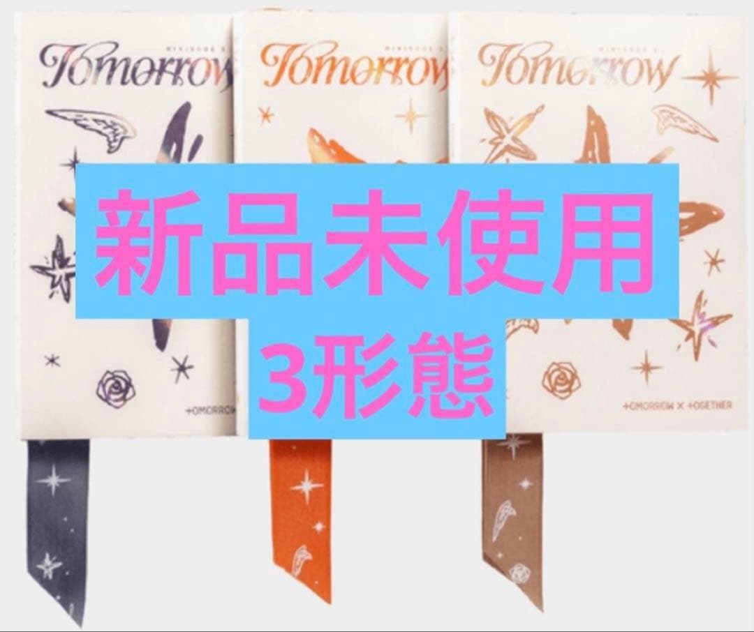 

[USED] TXT minisode 3:TOMORROW album 3 versions