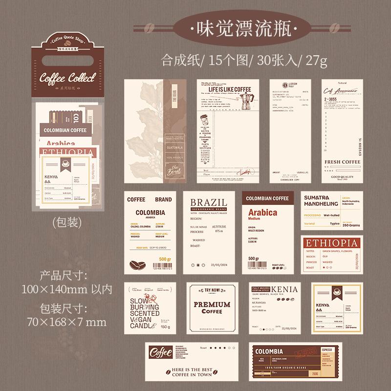 

30pcs/1lot Kawaii Scrapbook Stickers Collection of coffee flavors Junk Journal Gold Planner Stationery Decorative