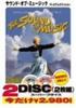 Zvuk hudby (Premium Edition) [DVD]