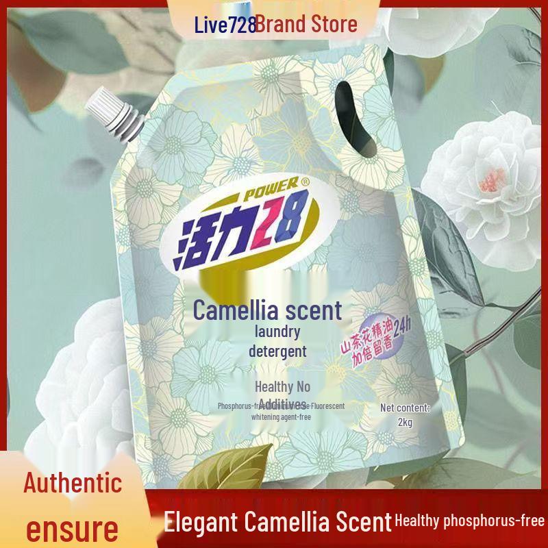 Vigor 2:8 Camellia Laundry Detergent 2kg - Long-Lasting Fragrance & Stain Removal Family Bag Standard