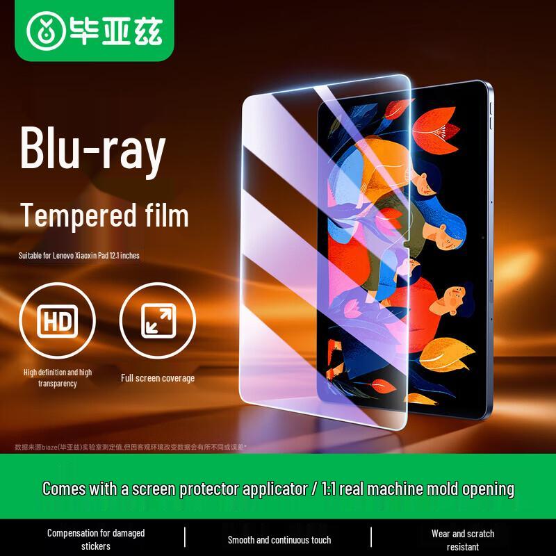 BiaYiZi Tempered Glass Screen Protector for Lenovo Tablets