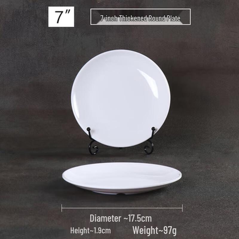 Zhaoran Melamine Imitation Porcelain Round Plate