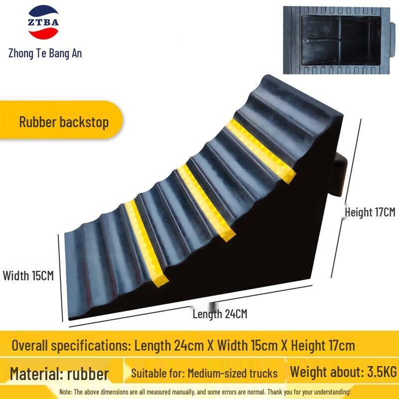Zhongte Bang an Hollow Rubber Wheel Chock 24x15x17 cm