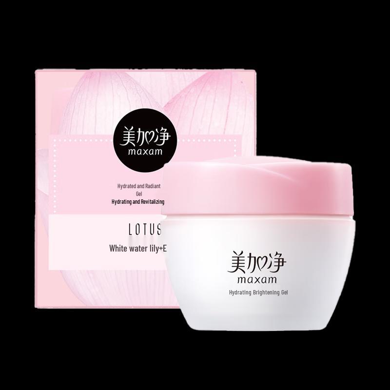 MAXAM Hydrating & Brightening Moisturizer