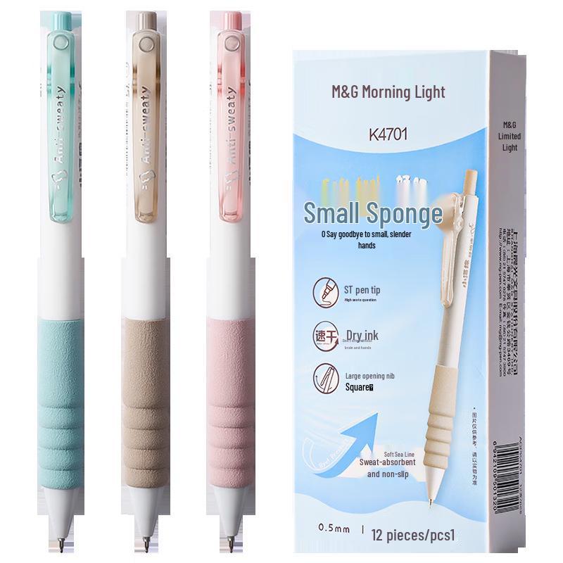 MG Quick-Dry Click Pen AGPK4701, 0.5mm, Anti-Slip, Sweat-Absorbing