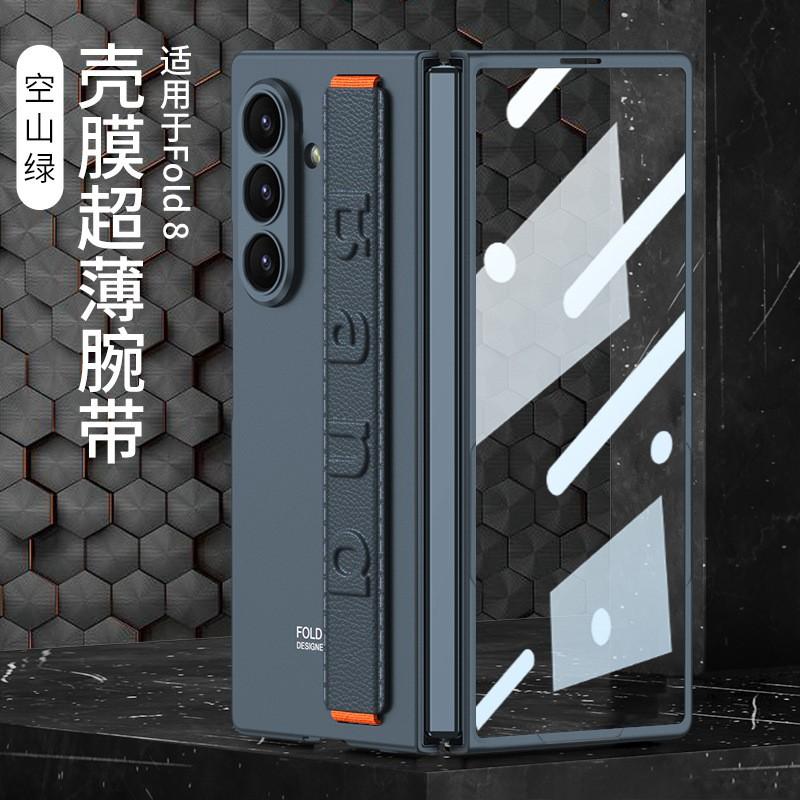 Ultra Thin PC Case With Wrist Strap Galaxy Z Fold 8 Matte Skin-Friendly Finish Anti-Scratch Drop Protection