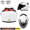 3C Certified Motorcycle Half Helmet Dual Visor DOT Approved