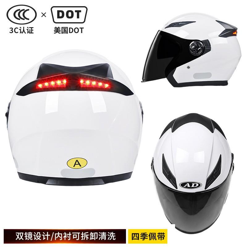 3C Certified Motorcycle Half Helmet Dual Visor DOT Approved