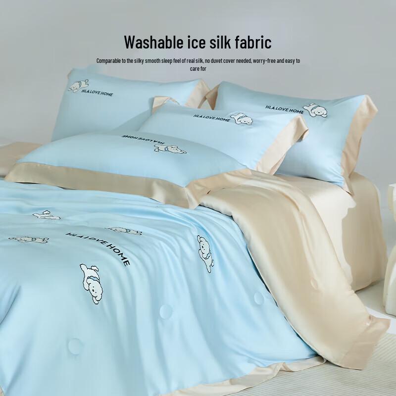 HLA Ice Silk Cooling Quilt 4-Piece Set
