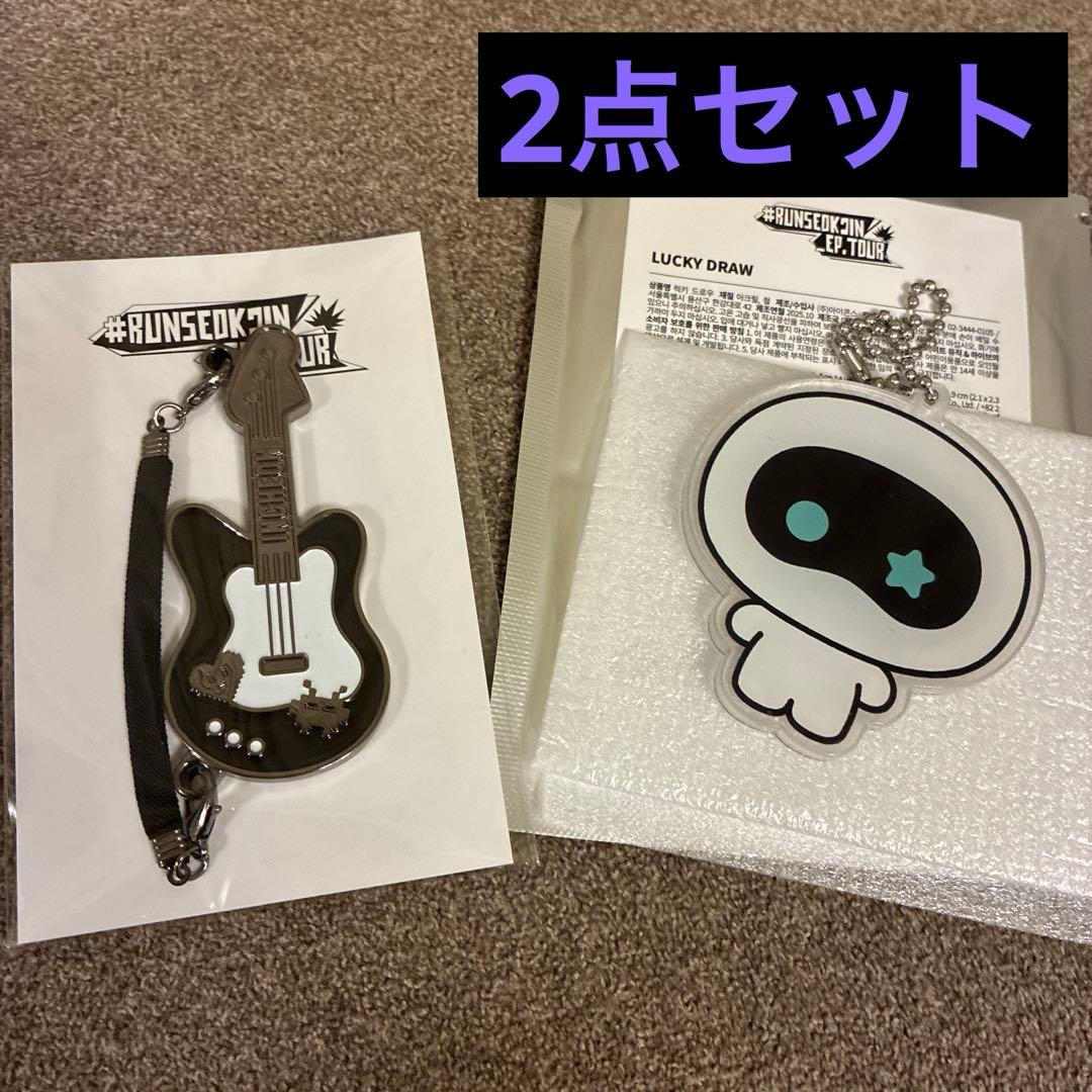 

[USED] BTS JIN Korea Venue Limited Tour Mini Charm Lakidro