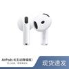 Apple AirPods 4 Active Noise Cancelling Earbuds with USB-C Charging Case