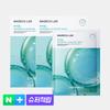 Madeca Lab Hyal Waterful Glow Gel Mask (10 Sheets)
