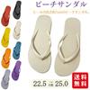 Beach Sandals Bisan Womens Comfortable Easy Walk Washable Stylish Summer Use Unisex