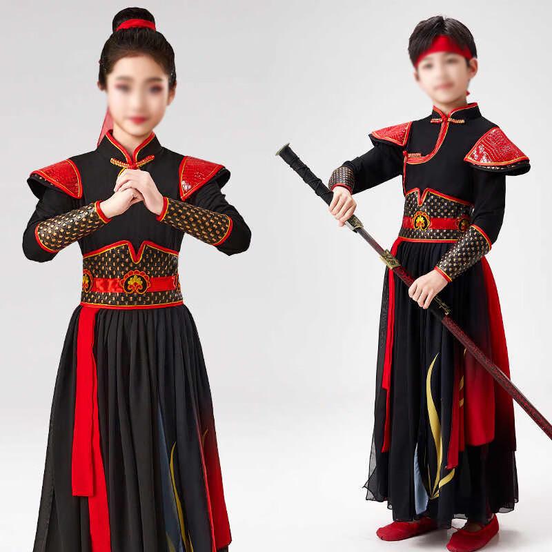 

Children s Chinese Style Martial Arts Dance Costume 150