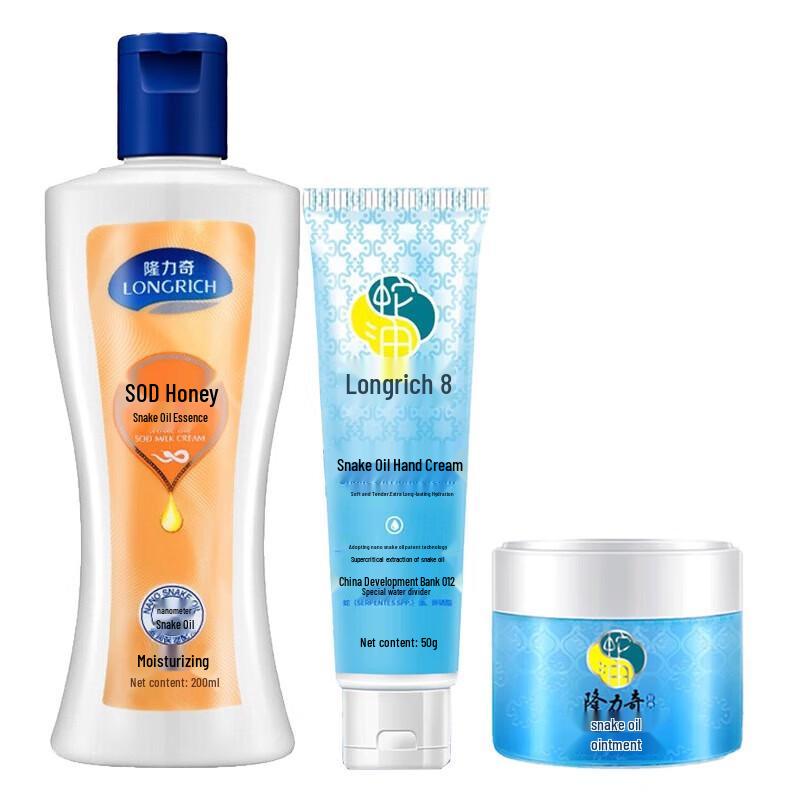 

Longliqi Snake Oil Winter Skincare 3-Piece Set