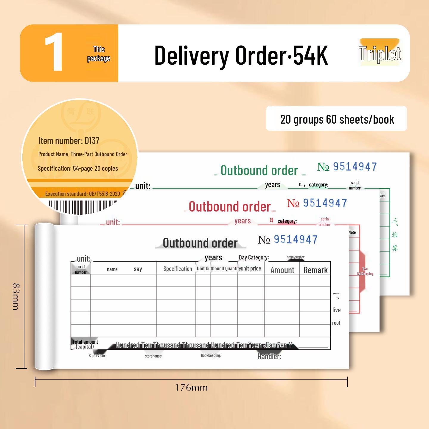 Qinglian D Series 54K Carbon Copy Delivery & Warehouse Entry Form Book - Two, Three, or Four-part Options