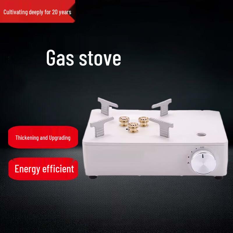 Beifu Windproof Portable Gas Stove