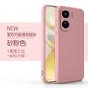 Applicable To IQOONeo11 Mobile Phone Case New Neo11 Liquid Silicone Protective Case Lens
