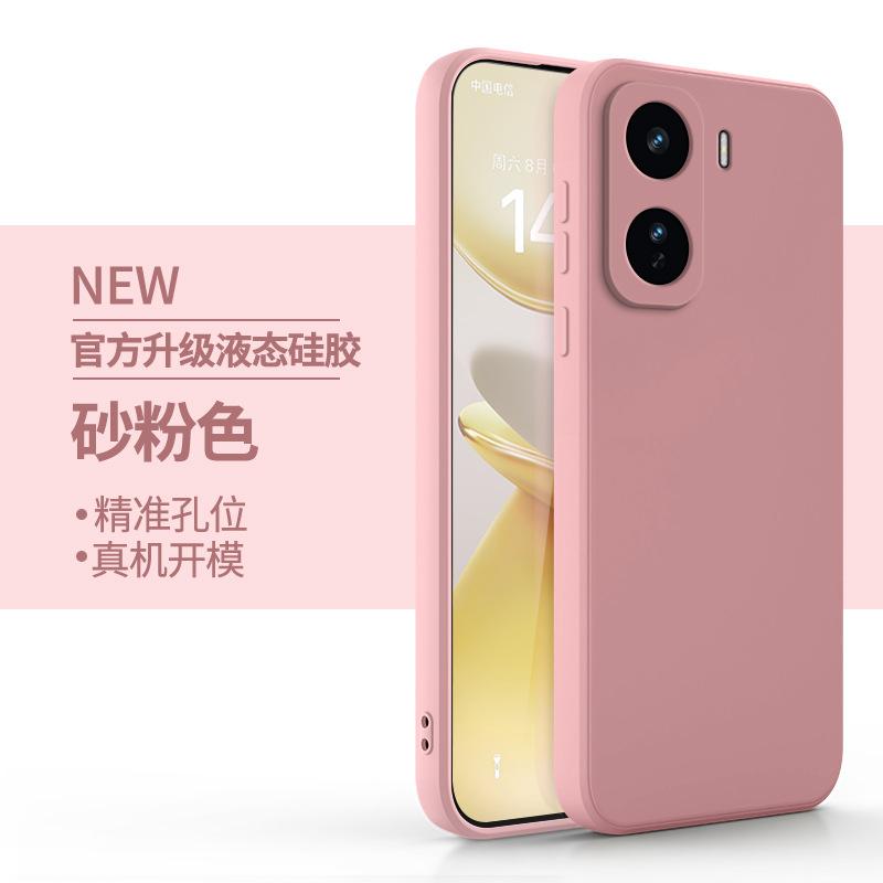 Applicable To IQOONeo11 Mobile Phone Case New Neo11 Liquid Silicone Protective Case Lens