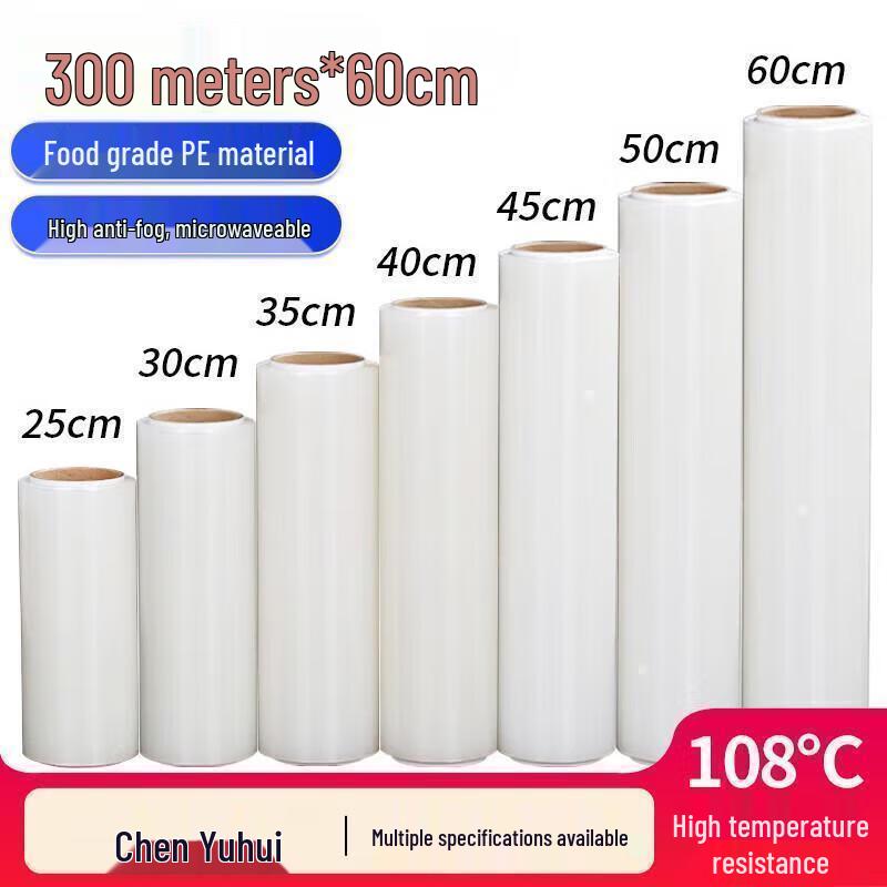 Disposable Food Cling Film PE 300m x 60cm