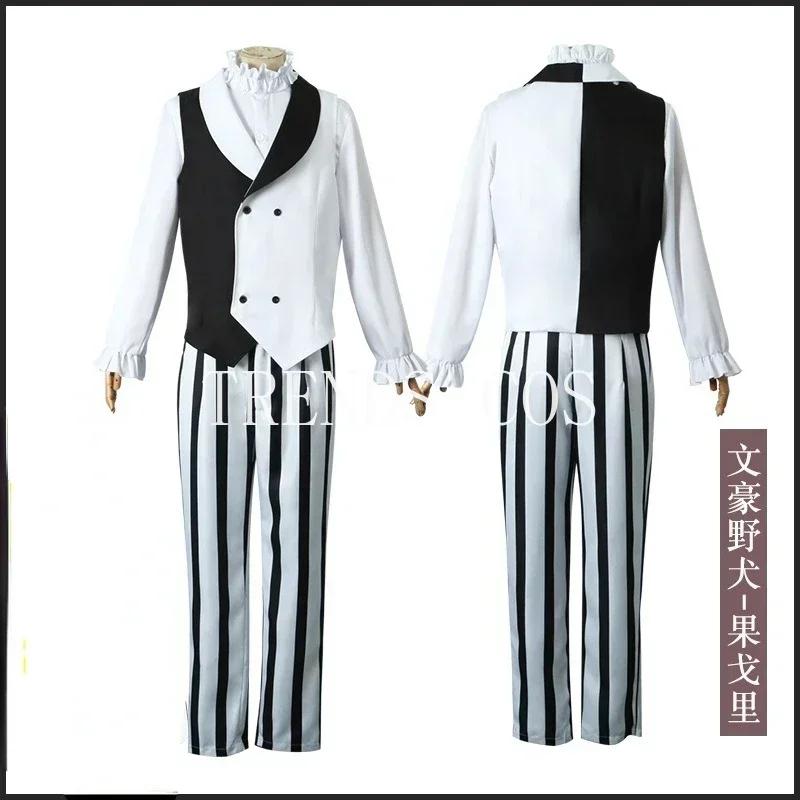 Nikolai Gogol Cosplay Costume Anime Bungou Bsd Season 4 Nikolai Cosplay Cloak Cape Uniform Suit Wig Halloween