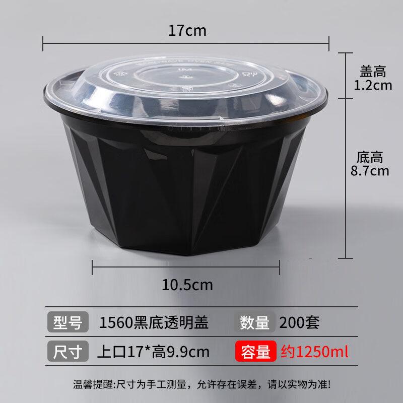Disposable Snap-Lock Takeout Containers