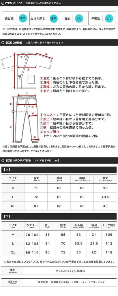 Shop Samue Size Solid All Navy Simple [JIGGYS SHOP] Ziggy's L, Brown, Washable, Workwear, Kimono, Cotton, Pajamas, Loungewear, One-Mile Wear,