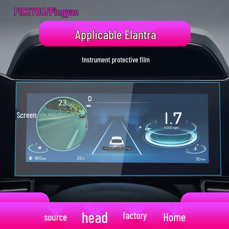 Hyundai Elantra 7th Gen Navigation Screen Protector for 25 Models