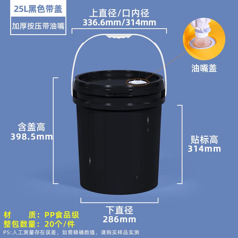 Hanyou Multipurpose Round Plastic Storage Bucket