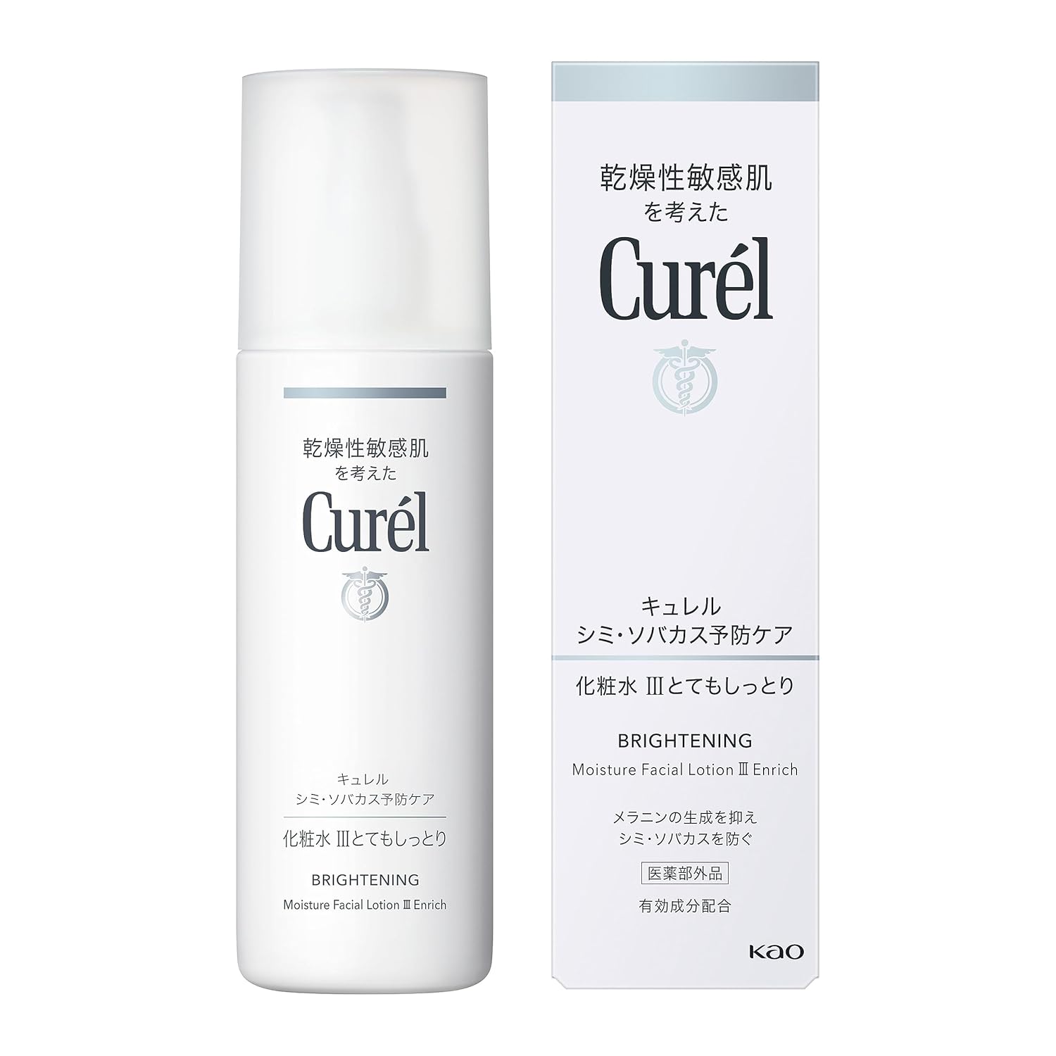Kao Curel Whitening Lotion 3140 ml
