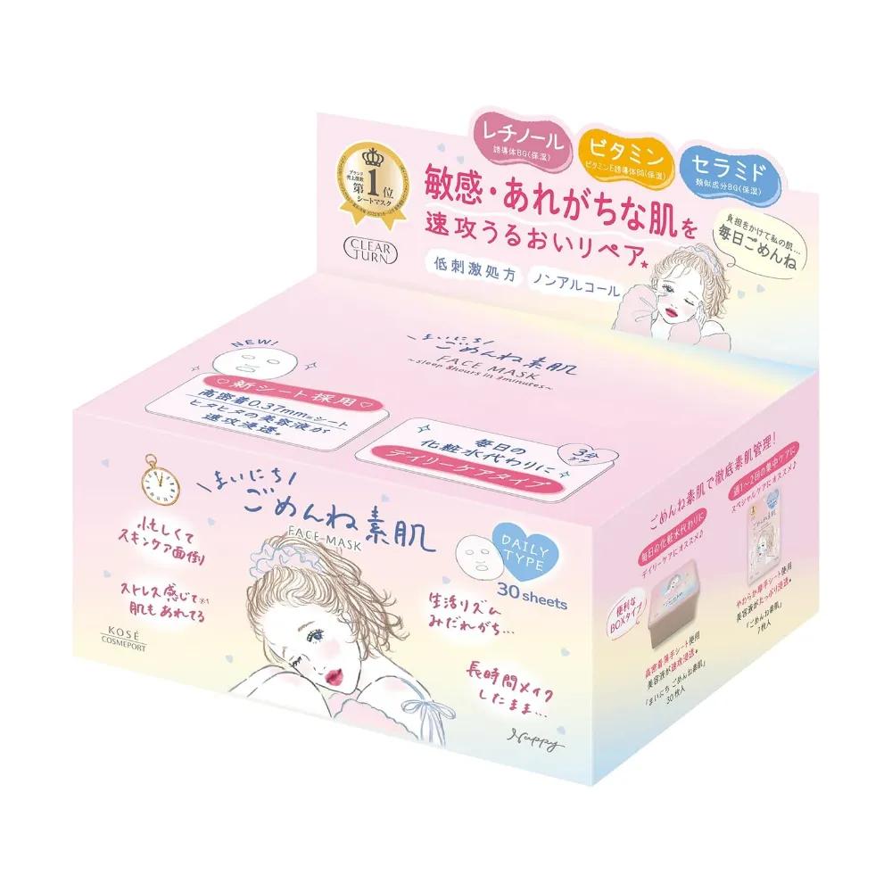 KOSE Clearton Gomenne Suhada Mask Pack (30 Sheets)