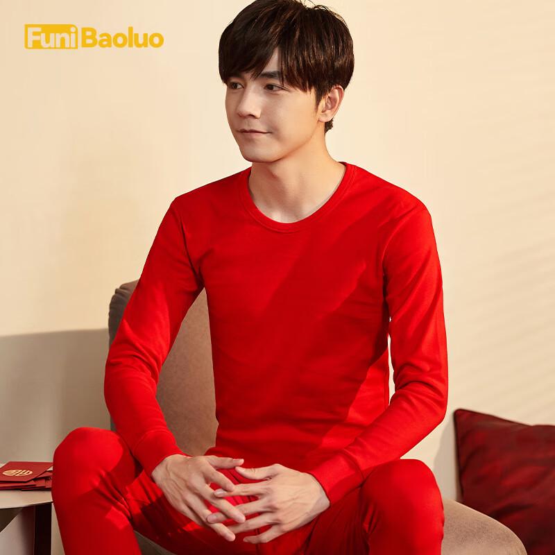 Funi Baolu Lucky Red Thermal Underwear Set