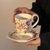 Premium Niche Design Cup Creative Retro Ink Painting Coffee Cup Saucer Girls Birthday Gift Souvenir