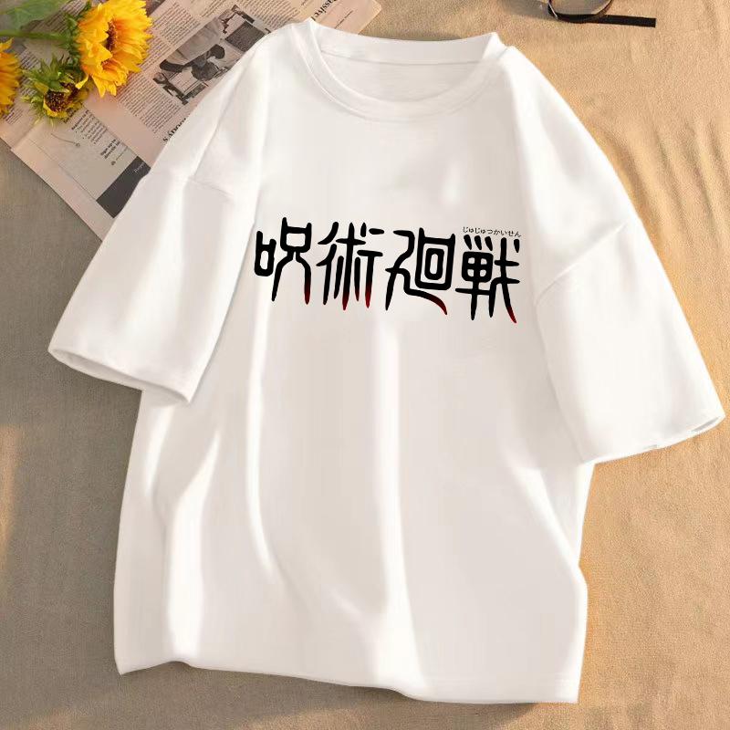 Jujutsu Kaisen Anime T-shirt Unisex Pattern T-shirt Summer Short-sleeved Casual Cute Cartoon Tops Gojo Sato Tadayoshi Streetwear