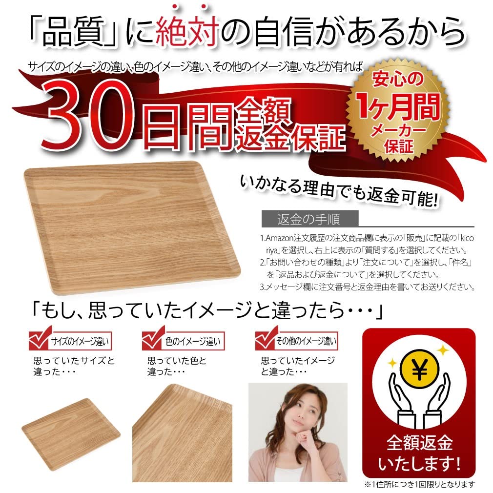 Kicoriya Wooden Tray, Rectangular, Cafe Serving Tray, Non-Slip, Medium