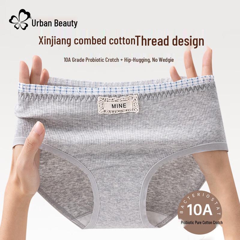 

Женские антибактериальные рубчатые трусы Urban Lady из чистого хлопка, 4 шт. L