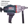 Kaibang KBA120 High-Power Diamond Core Drill & Mortar Mixer for Cement, Gypsum, and Putty