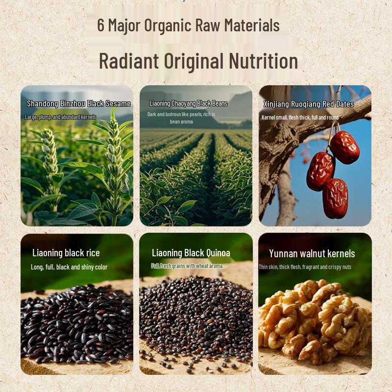 Yan Zhi Fang Organic Sugar-Free Walnut Sesame Black Bean Powder